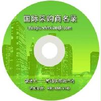 地毯及掛毯國際采購商名錄