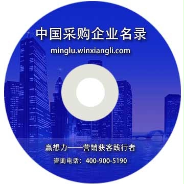 中國家紡采購企業名錄