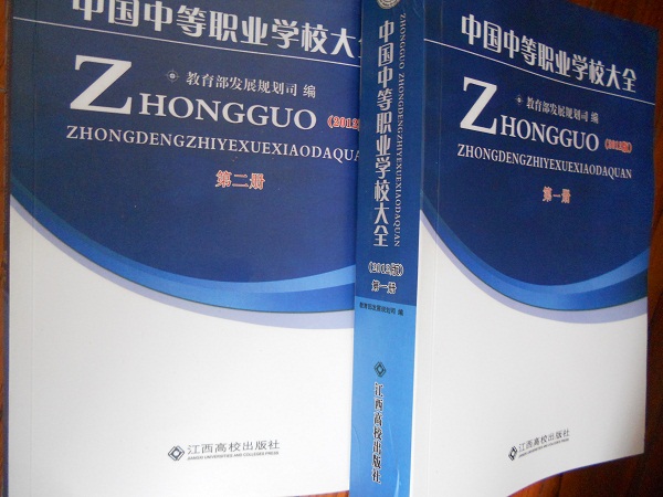全國(guó)教育培訓(xùn)企業(yè)名單助您立刻獲得大量潛在客戶信息，大大減少銷售成本，是您的事業(yè)事半功倍