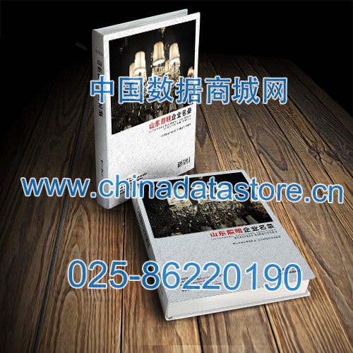 山東照明企業(yè)黃頁收錄了最新的山東照明企業(yè)名單，具有極高的營銷價值，實實在在提高銷售業(yè)績