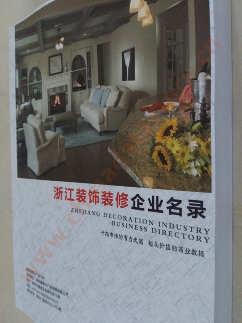浙江裝飾裝修企業黃頁收錄了最新的浙江裝飾裝修企業名單，具有極高的營銷價值，實實在在提高銷售業績