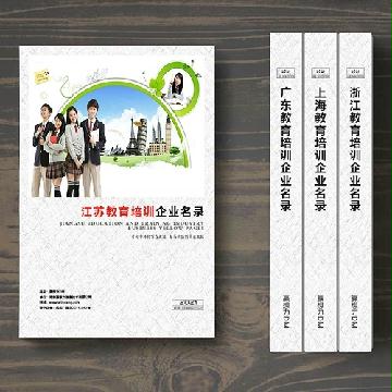 江蘇教育培訓(xùn)企業(yè)精準名錄