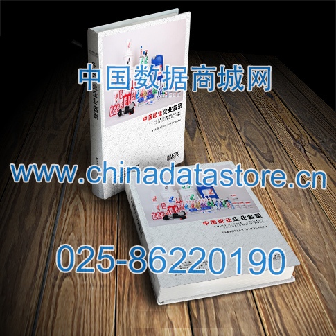 膠業(yè)企業(yè)黃頁收錄了最新的膠業(yè)企業(yè)企業(yè)名單，具有極高的營銷價值，實(shí)實(shí)在在提高銷售業(yè)績