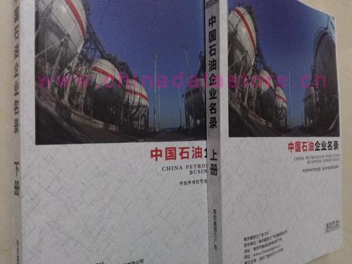 中國石油企業(yè)黃頁可開展精準營銷，電話營銷、郵件營銷、傳真營銷等等多管齊下，圓您銷售冠軍夢